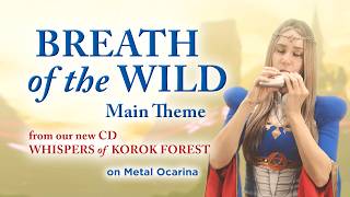 Breath of the Wild Main Theme on Metal Ocarina | Whispers of Korok Forest (New Album)