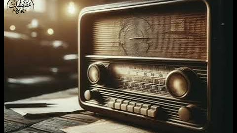 سورة طه - قرأن الصباح بصوت فضيلة الشيخ محمد رفعت 🎙️💐