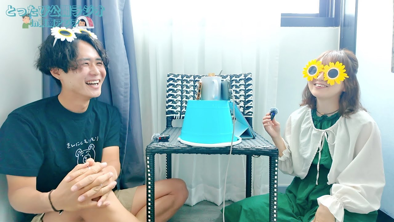 【初公開ラジオ】秘密大暴露する回