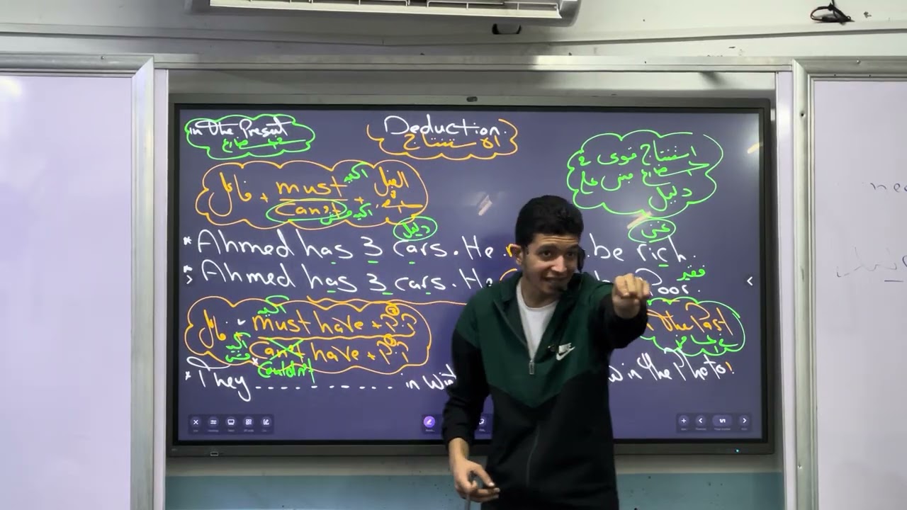 تالتة ثانوي 2026 🙋 Deduction الاستنتاج 🔥Unit 3