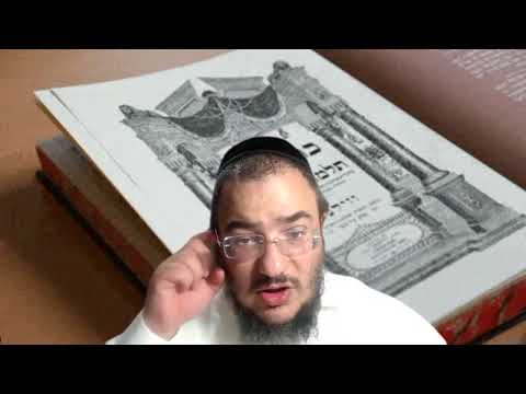 Ketoubot 91b - Youtube