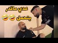 مقلب تحدي شرح الاساله