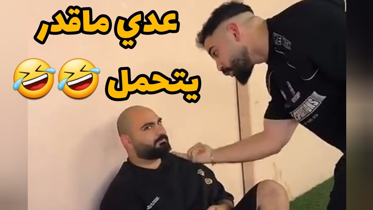 مقلب تحدي شرح الاساله 😂
