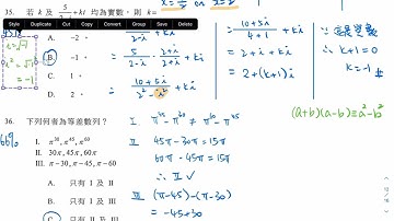 2017 DSE Maths Paper 2 Q35