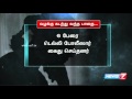 Nirbhaya gang rape case : a look back | News7 Tamil