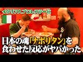 イタリア人プロレスラーに日本の魂『ナポリタン』を食わせた反応がやばかった / 新日本プロレス グレート-o-カーンのオーカーンチャンネル