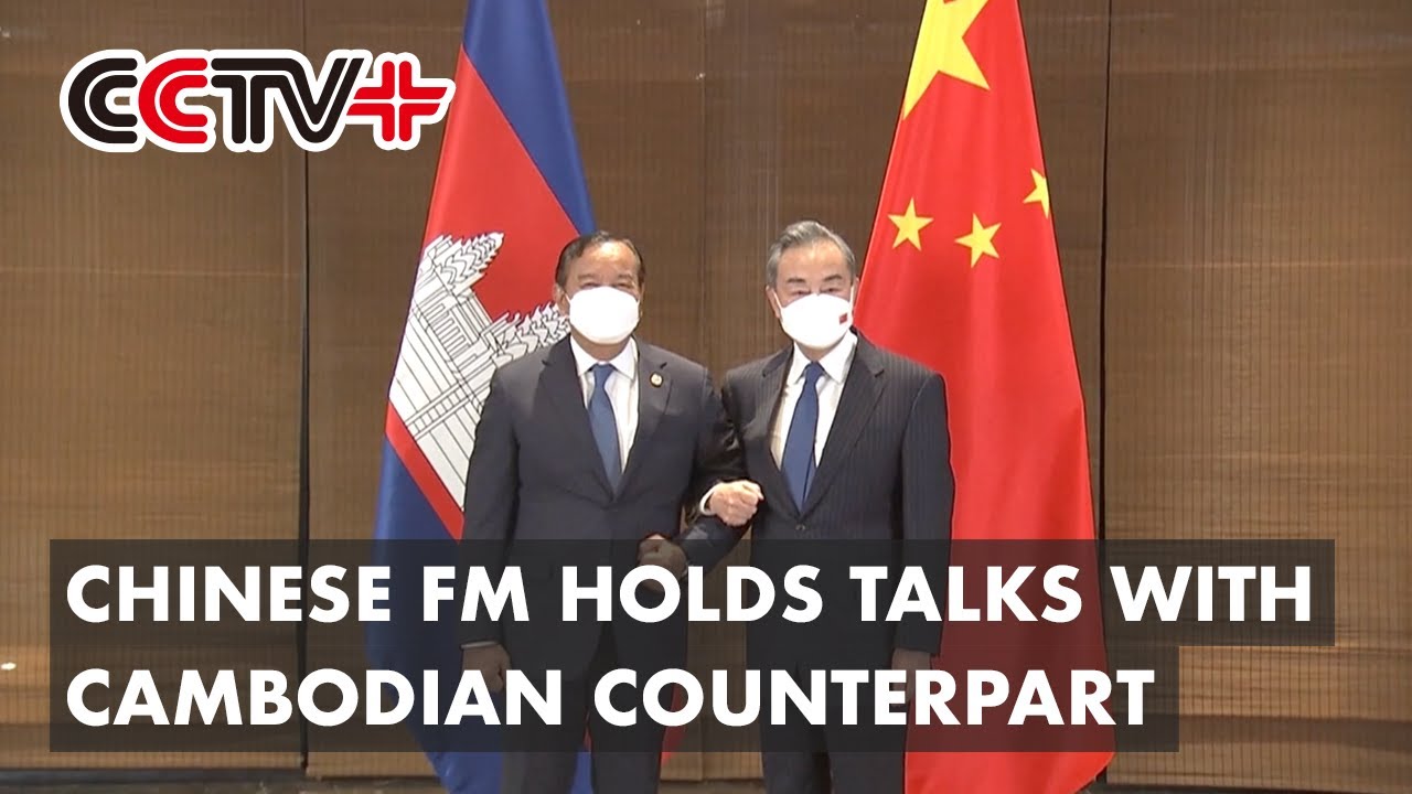 Chinese FM Holds Talks with Cambodian Counterpart - YouTube