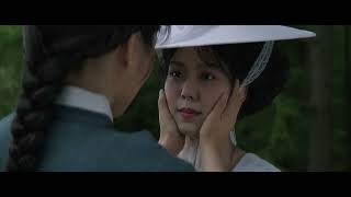 the handmaiden 2016 scenepack