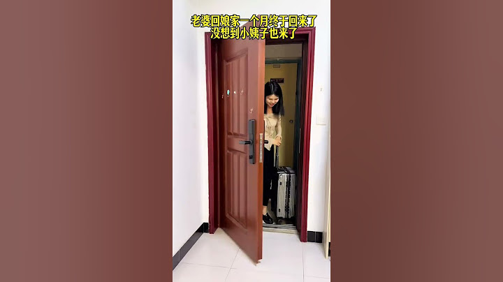 老婆回娘家一个月今天终于回来了，没想到小姨子也来了，这也太尴尬了吧#万万没想到 #惊不惊喜意不意外#夫妻搞笑#劇情#生活#shorts