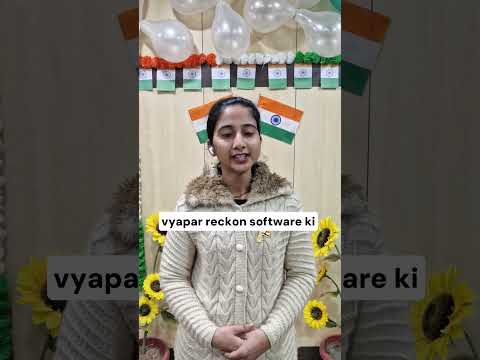 Happy Republic Day from Team Reckon Software!