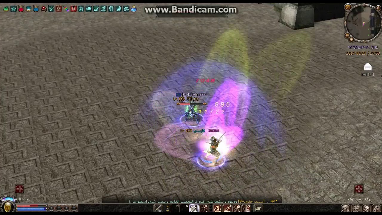 مسابقهه الاباطرهه الثلاثث Mt3rb/ماتين ععرب .. PiTcHo Vs IAizen 5 - 2