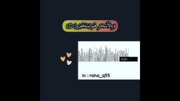 {كانوا قليلا من الليل ما يهجعون * وبالأسحار هم يستغفرون} _ تلاوة : وديع اليمني