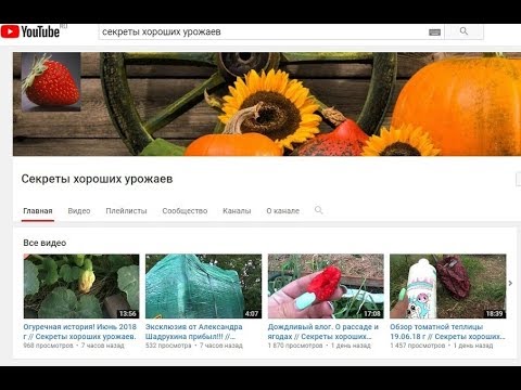 Удачный Урожай Интернет Магазин Спб Официальный Сайт