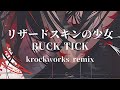 リザードスキンの少女 / BUCK-TICK cover remix