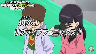 Beyblade Burst Super Zetus Amvblood Water