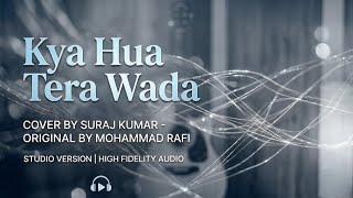 KYA HUA TERA WADHA || COVERED BY SURAJ KUMAR || ORIGINAL BY MOHAMAD RAFI ||