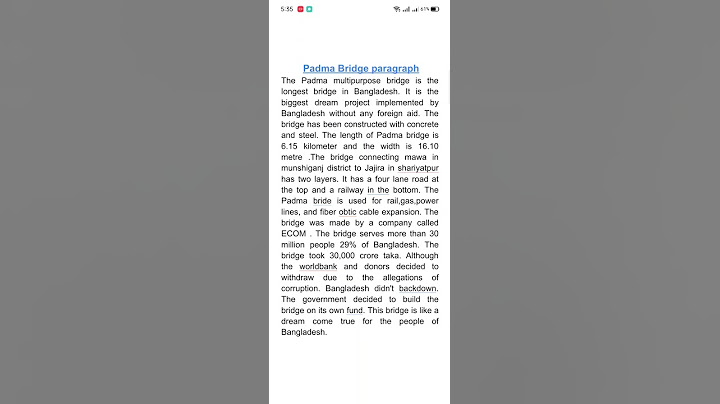 পদ্মা সেতুর অনুচ্ছেদ