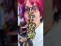 【LT発動!?!?】1000円でラッシュに入れた北斗の拳 強敵LTそのままラッキートリガー入れれる?【#shorts】#ギャンブル #パチンコ #ラッキートリガー