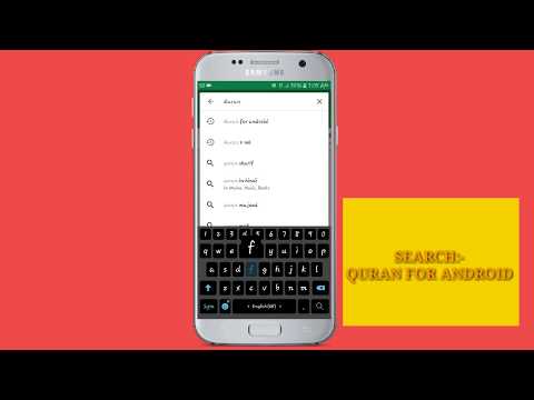 quran-app-for-android-||listen-quran-offline-||