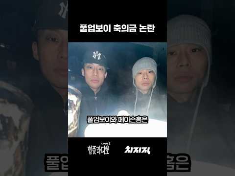이태석 대석 야바위