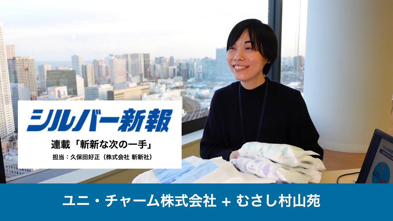 【中古】 在宅介護支援センターハンドブック ’９７年版/環境新聞社/シルバー新報編集部 シルバー産業新聞1998年9月10日号 - ケアニュース by シルバー