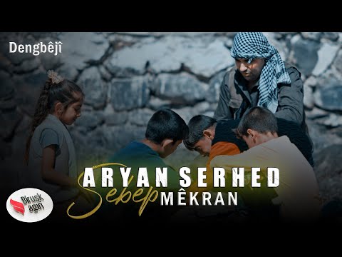 ARYAN SERHED - MÊKRAN / SEBEP / KLÎBA DENGBÊJÎ 2024 ( MİKRAN)