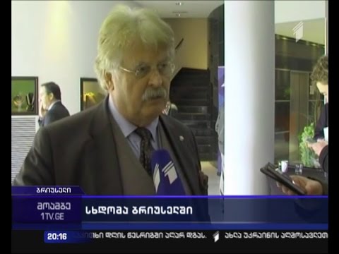 „ევროპის სახალხო პარტია“ მინსკის შეთანხმებას ეხმაურება
