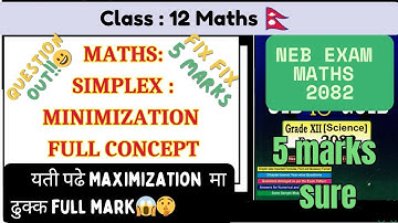 Class 12 Maths | Simplex Method Minimization | Fix 5 Marks NEB Question | One Shot Solution