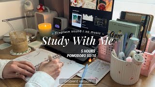 5-HR STUDY WITH ME /🪵 Fireplace, No music [50/10 Pomodoro] /🌱 Countdown + alarm, real time