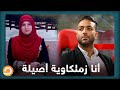 أنا زملكاوية أصيلة ندى محمود ترد على تصريح ميدو احنا أكثر من 60 مليون 