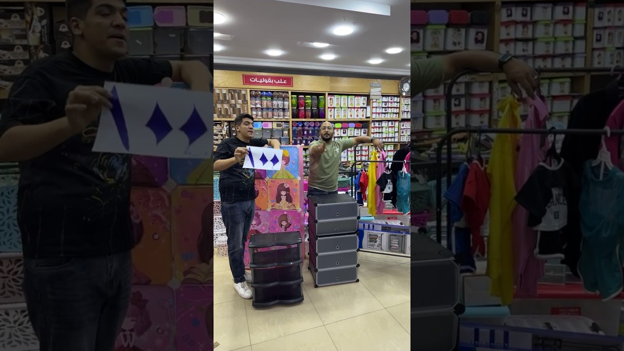 الجزامة 4 دور بـ 100 جنية من كوكو اند اس 🔥💥🌟