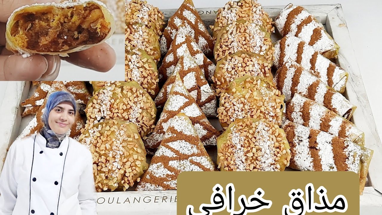آخر مكاين في باتسريات بريوات وبسيطلات وسيكار بمذاق جديد خيالي مايخطاوكمش لرمضان باحترافية عالية