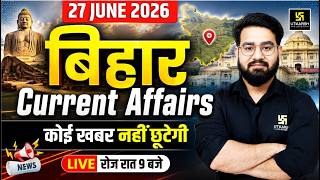 Bihar Special Current Affairs 2026 | Bihar Current Affairs Today | Chetan Sir