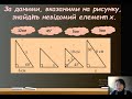 7клас. Геометрія. Прямокутний трикутник. Властивості та ознаки рівності прямокутних трикутників