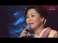 ♪ 紅ひと夜 ☆ 島津悦子 ◇ 161109  4340 SC