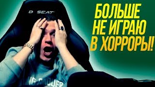 САМЫЙ СТРАШНЫЙ ХОРРОР НА ВЕБКУ ОТ ШИМОРО!