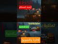 تمثلية بوليسية نادرة من إذاعة الإسكندرية تمثيلية الخطة تشويق وغموض تمثلية بوليسية نادرة من إذاعة الإسكندرية تمثيلية الخطة تشويق وغموض
