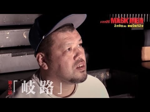 斎藤工 MASKMEN CM スチル画像。CMを再生できます。 斎藤工 MASKMEN CM スチル画像。CMを再生できます。