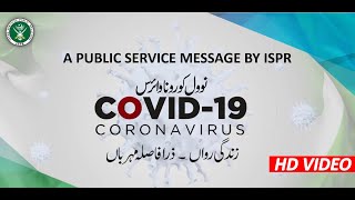 Zindagi Rawan Zara Faasla Meherbaan | COVID-19 | 27 Apr 2020 (A Public Service Message By ISPR)