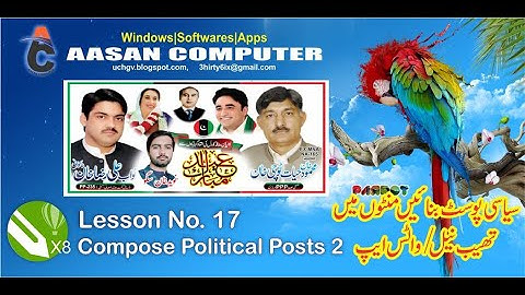 Corel Draw in Urdu (Lesson 17) Compose political Posts 2