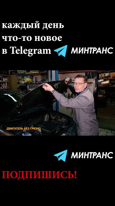 как сделать защиту двигателя от грязи? #лайфхаки #ремонтавто # ...