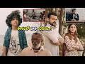 Nayanthara Super Hit Movie Twist Interesting Scene | Telugu Movies | Cinema Chupistha