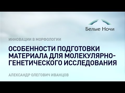 Видео: Антагонистическое действие TNF-альфа и инсулина на экспрессию разобщающего белка 2 (UCP-2) и повреждение сосудов