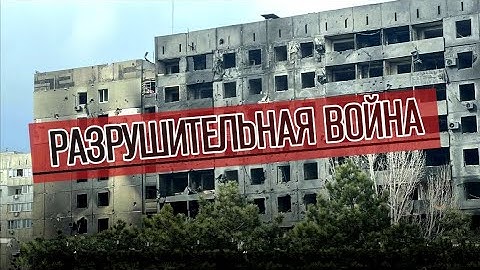Русский мир пришел на землю Украины