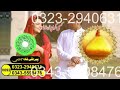 Best Rohani Amil baba #Canada,USA,UK | #Amliyat ka Khazana | Amil Baba in #Karachi | Amil Baba