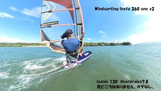 Windsurfing  Insta360 one x2