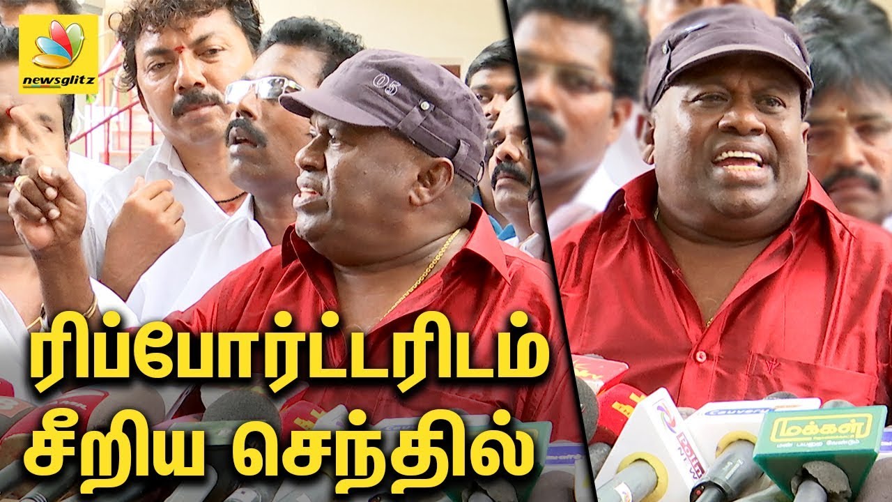 ரிப்போர்ட்டரிடம் சீரிய செந்தில் | Comedy Actor Senthil shouts at Reporter | Speech