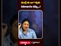 మంగ్లీ ఈ చా***వుకు సమాధానం చెప్పు.?| #singermangli #mangli #manglibrother #mangliarrest #shiva #U