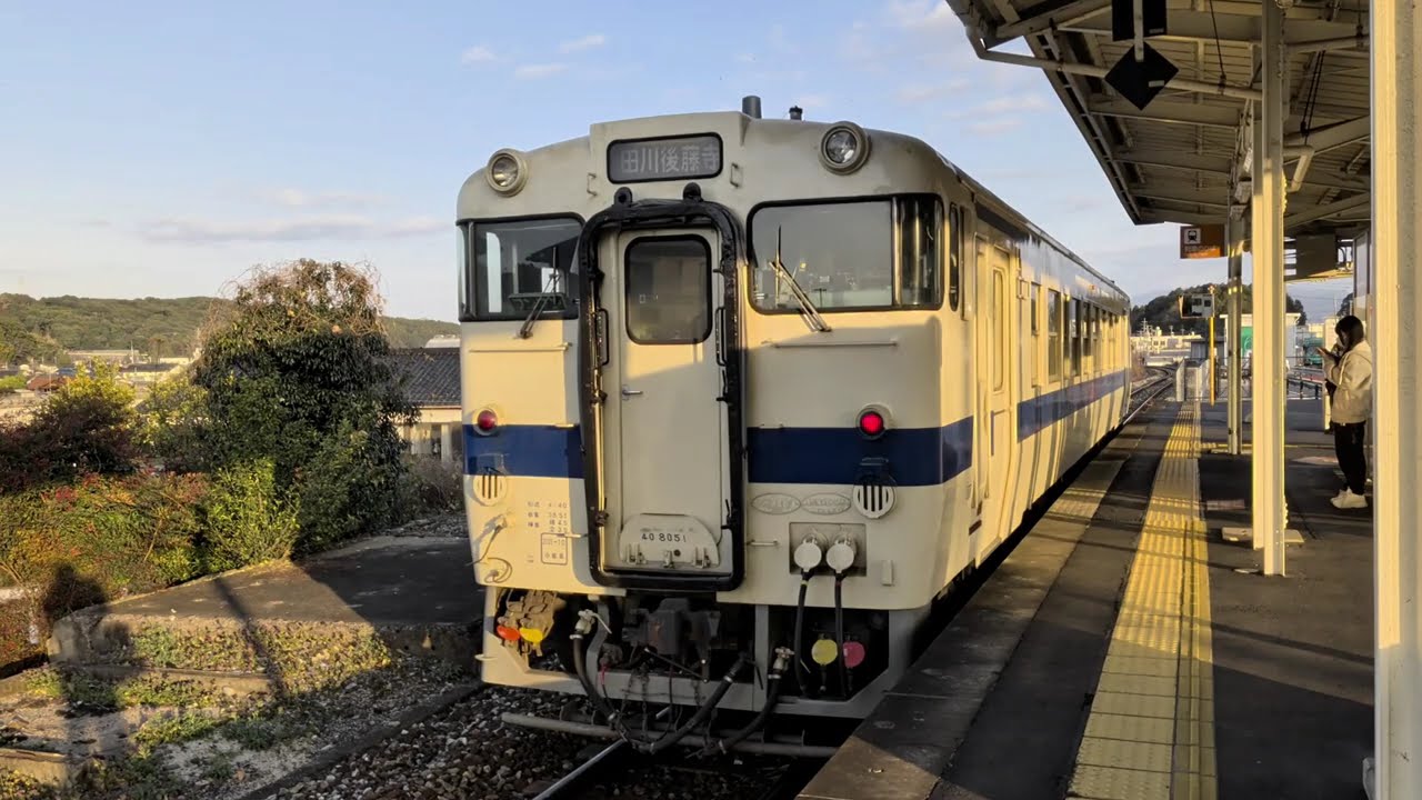 20260128 日田彦山線 936D 右側車窓 添田⇒田川後藤寺 - YouTube