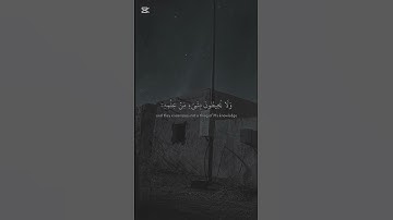 اللَّهُ لَا إِلَهَ إِلَّا هُوَ الْحَيُّ الْقَيُّومُ احمد_العجمي سورة البقرة